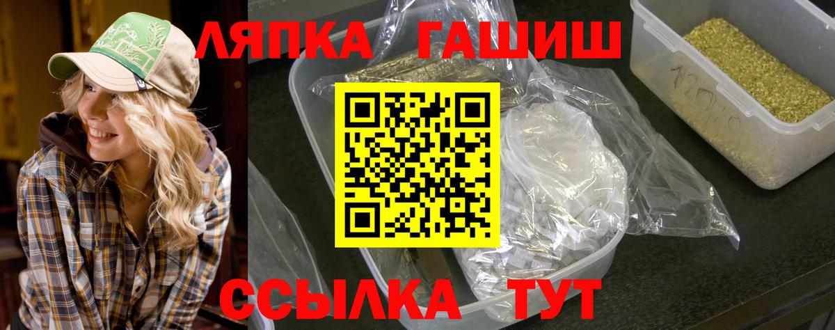 ГАШ гарик Павлово