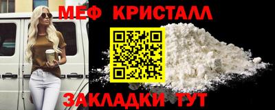 круглые Северобайкальск