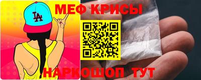 круглые Северобайкальск