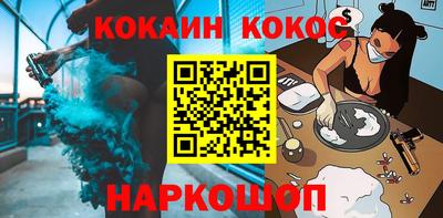 кокс Севастополь