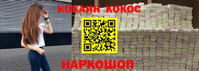 COCAINE Свободный