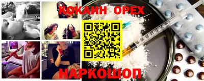 кокс Севастополь