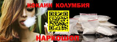 COCAINE Свободный