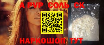 кокс Севастополь