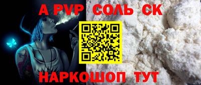 круглые Северобайкальск