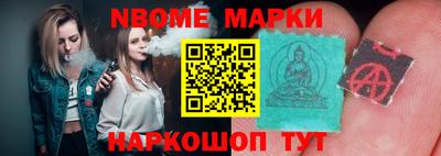 кокс Севастополь