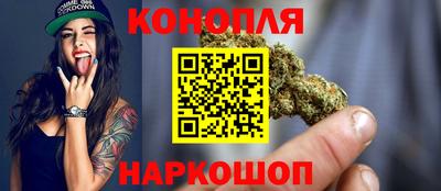 винт Славянск-на-Кубани