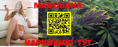 гашишное масло Сланцы