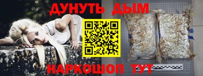 кокс Севастополь
