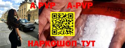кокс Севастополь