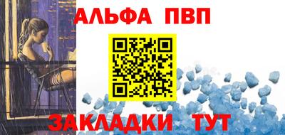кокс Севастополь