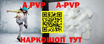 круглые Северобайкальск