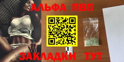 круглые Северобайкальск
