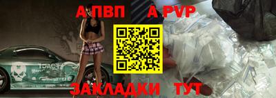 кокс Севастополь