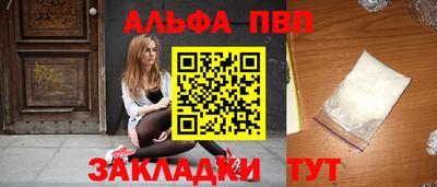 кокс Севастополь