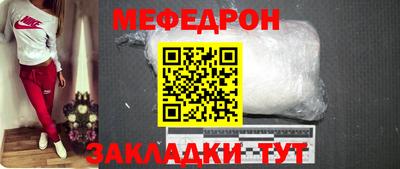 круглые Северобайкальск