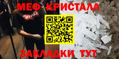 винт Славянск-на-Кубани