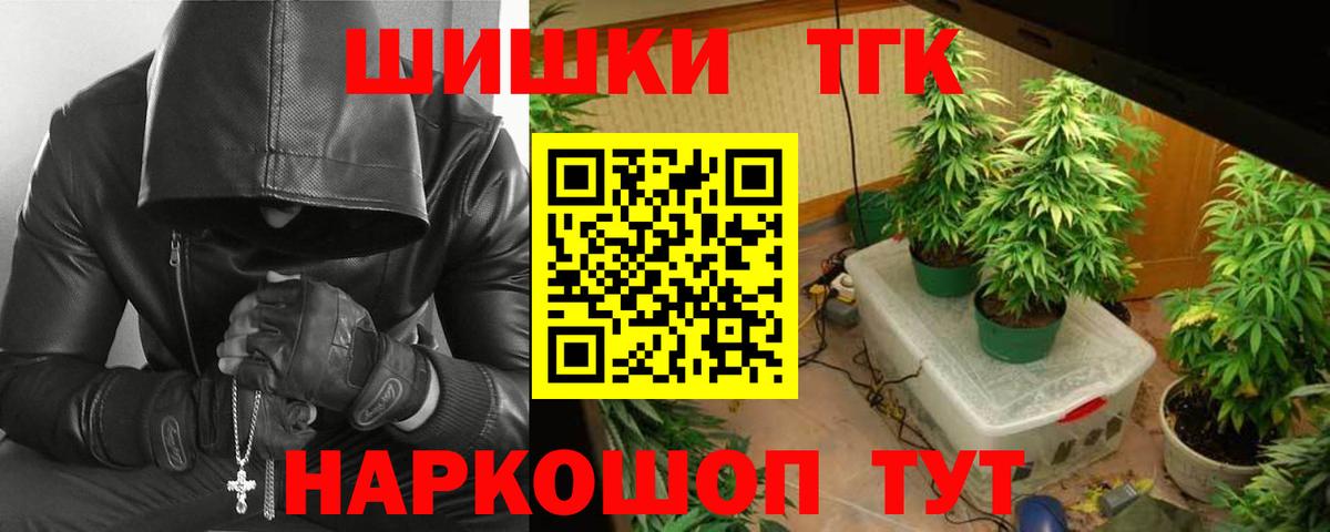 Конопля ГИДРОПОН  Канабис марихуана  Шишки марихуана LSD WEED  Павлово  Вход с VPN 