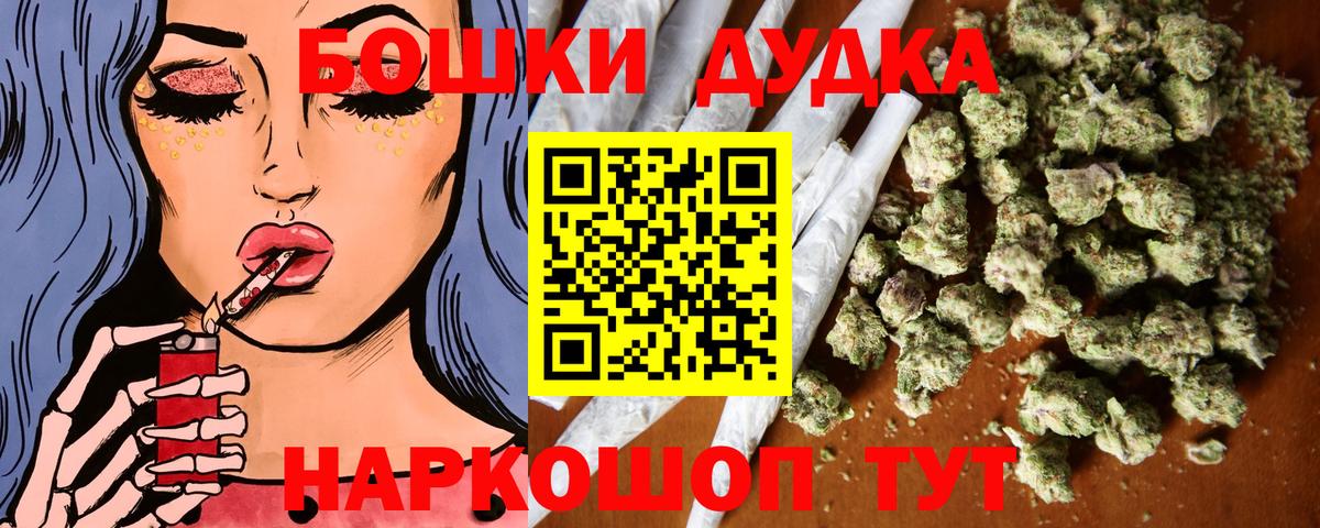 Шишки марихуана марихуана Павлово